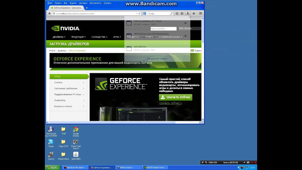 Как переустановить драйвера на видеокарту nvidia. Как переустановить драйвера на видеокарту nvidia
