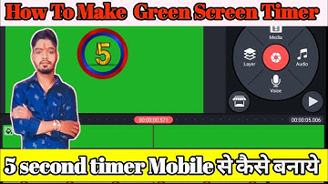 kinemaster se timer Kaise banaye | count down 5 second timer kaise banaye | how to make timer video