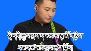 སྡེ་དགེ་རྒྱལ་སྲས་སམ་སྐལ་བཟང་རྣམ་གྲོལ་དང་ཨ་མ་ལྷ་མོ་གཉིས་བཟའ་ཚང་ཁ་བྲལ་ཚུལ་སྐོར།