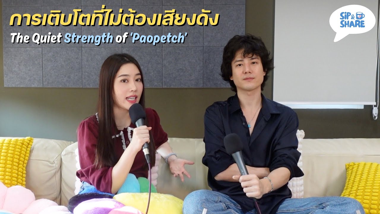 เผ่าเพชร: การเดินทางของนักแสดงที่เลือก