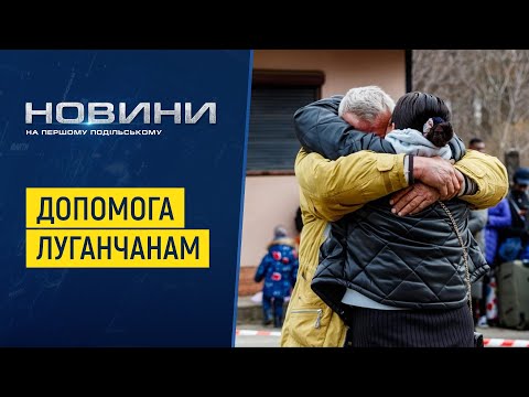 У Хмельницькому діє
