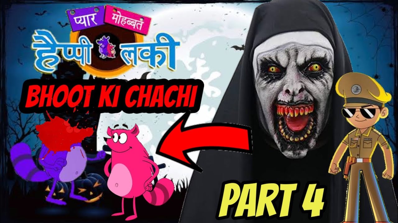 Happy Lucky Or Bhoot Ki Chachi Part 4 | Little Singham - YouTube