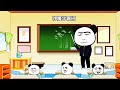 SD动画 假如全班都是学霸 班长学习委员都选不出来 SD动画 假如全班都是学霸 班长学习委员都选不出来