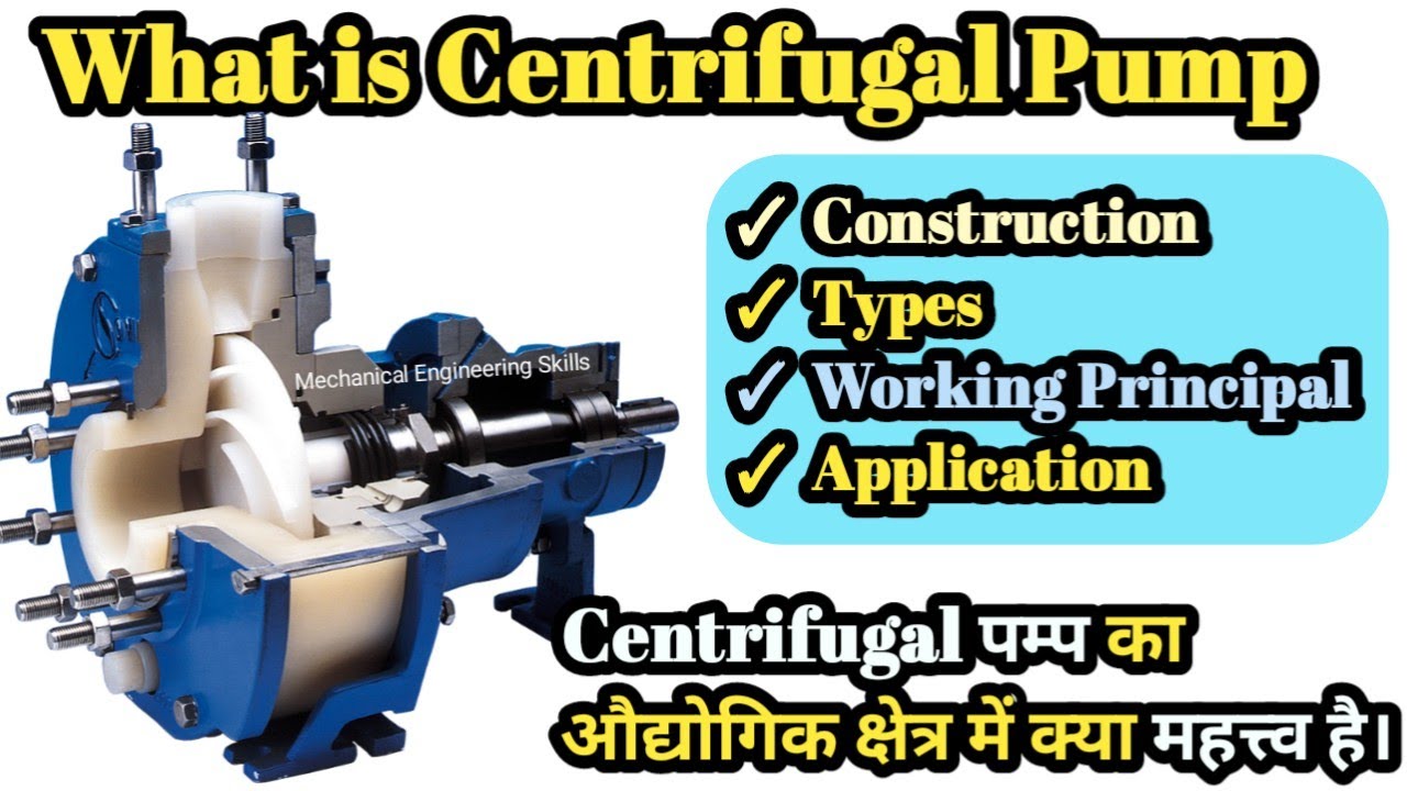 What is Centrifugal Pump Hindi Centrifugal pump construction, Working