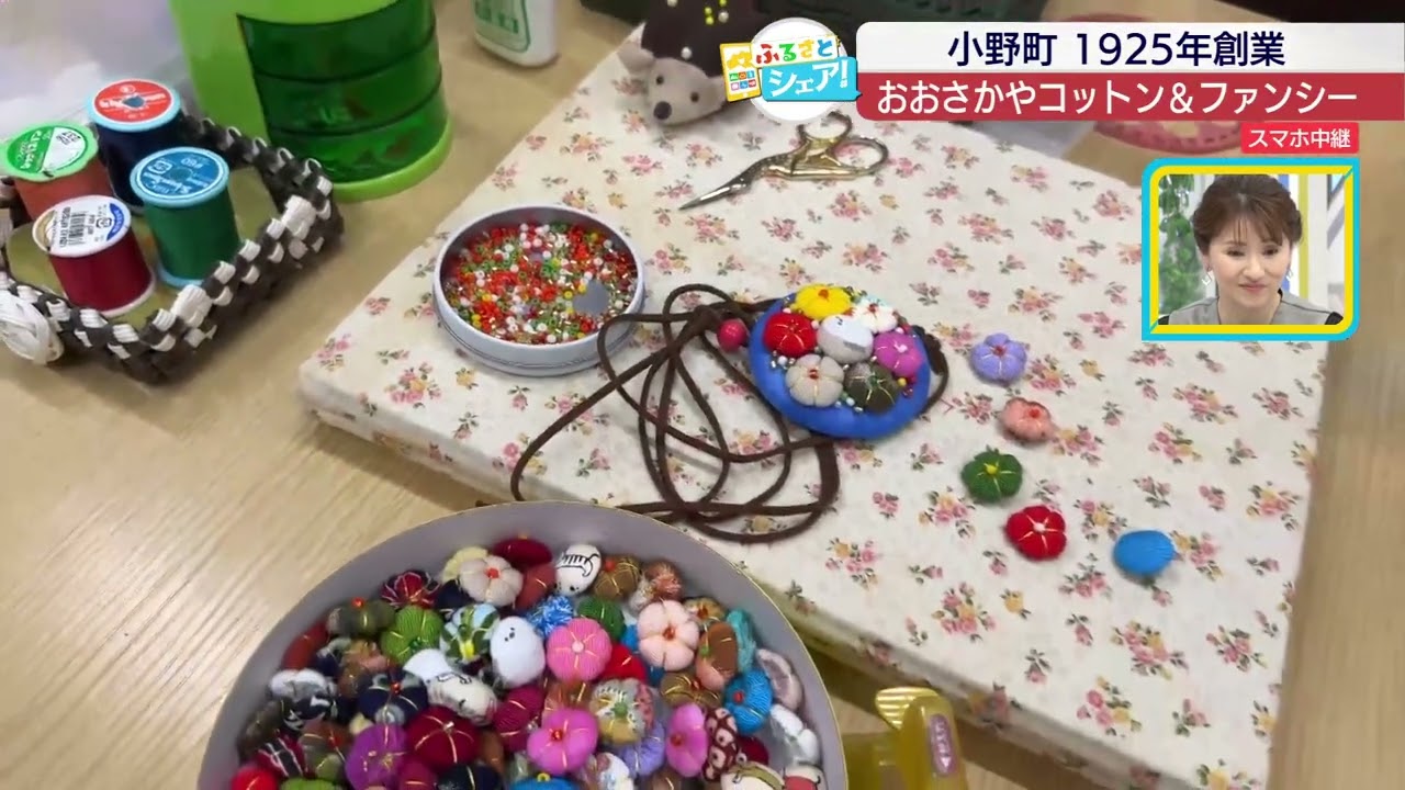 Hometown Share] Ono Town: Osaka-ya Cotton & Fancy, a handicraft
