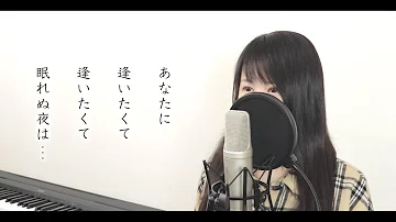 تحميل あなたに会いたくて 歌詞 Mp4 Mp3 تحميل あなたに会いたくて 歌詞 Mp4 Mp3