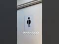 Что это? Шок от туалетной навигации #графическийдизайн #навигация #designfails