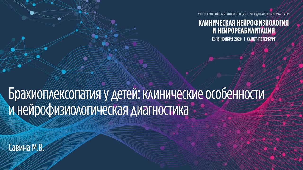 Поздним вечером трое подростков встретили студента н. Поздний ответ. Поздний ответ. Ранние и поздние гены. Причины атопической бронхиальной астмы.