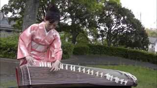 かごめ（25絃箏） Kagome (25 string-koto) chords