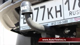 Фаркоп Thule на Toyota Rav4 купить за 10700 в магазине Автотвелв с доставкой по России(, 2013-10-19T17:14:59.000Z)