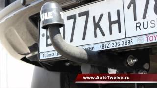 Фаркоп Thule на Toyota Rav4 купить за 10700 в магазине Автотвелв с доставкой по России(Фаркоп Thule на Тойота Рав 4, установленный компанией АвтоТвелв в городе Санкт-Петербург. По вопросам покупки..., 2013-10-19T17:14:59.000Z)