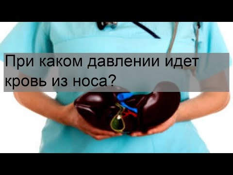 При каком давлении идет кровь из носа?