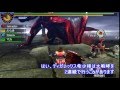 【MH4】ゆっくり兄弟の休暇part2