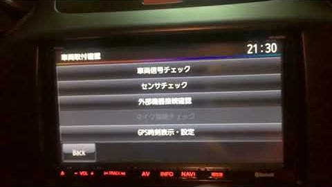 Mitsubishi MR50 Navigation Time Change and Language set to  English
