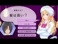恋バナがア〇ネイターみたいなギャル【アニメ】
