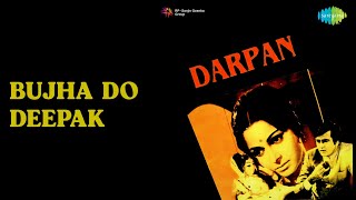Bujha Do Deepak | Darpan | Kishore Kumar Songs | Sunil Dutt | Waheeda Rehman | Jagdeep