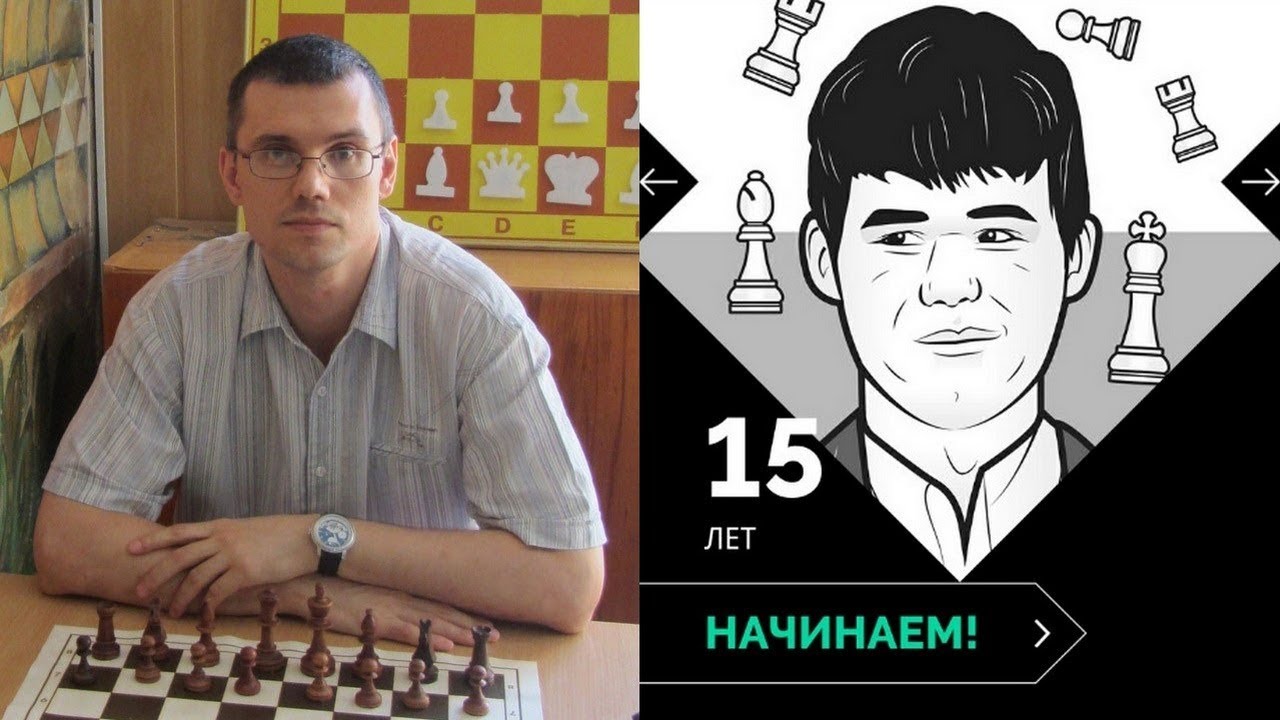 Шахматы. Игра с Play Magnus (15 лет) [1 партия]: проверил соперника в эндшпиле