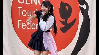 (Part 14) 2018 Ueno Idol Party Park (Japan)