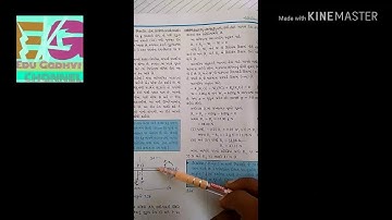 11nth ncert physics Ch 7 example 7.8