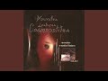 Miniature de la vidéo de la chanson Apologie De L'oubli (Lost Mix)
