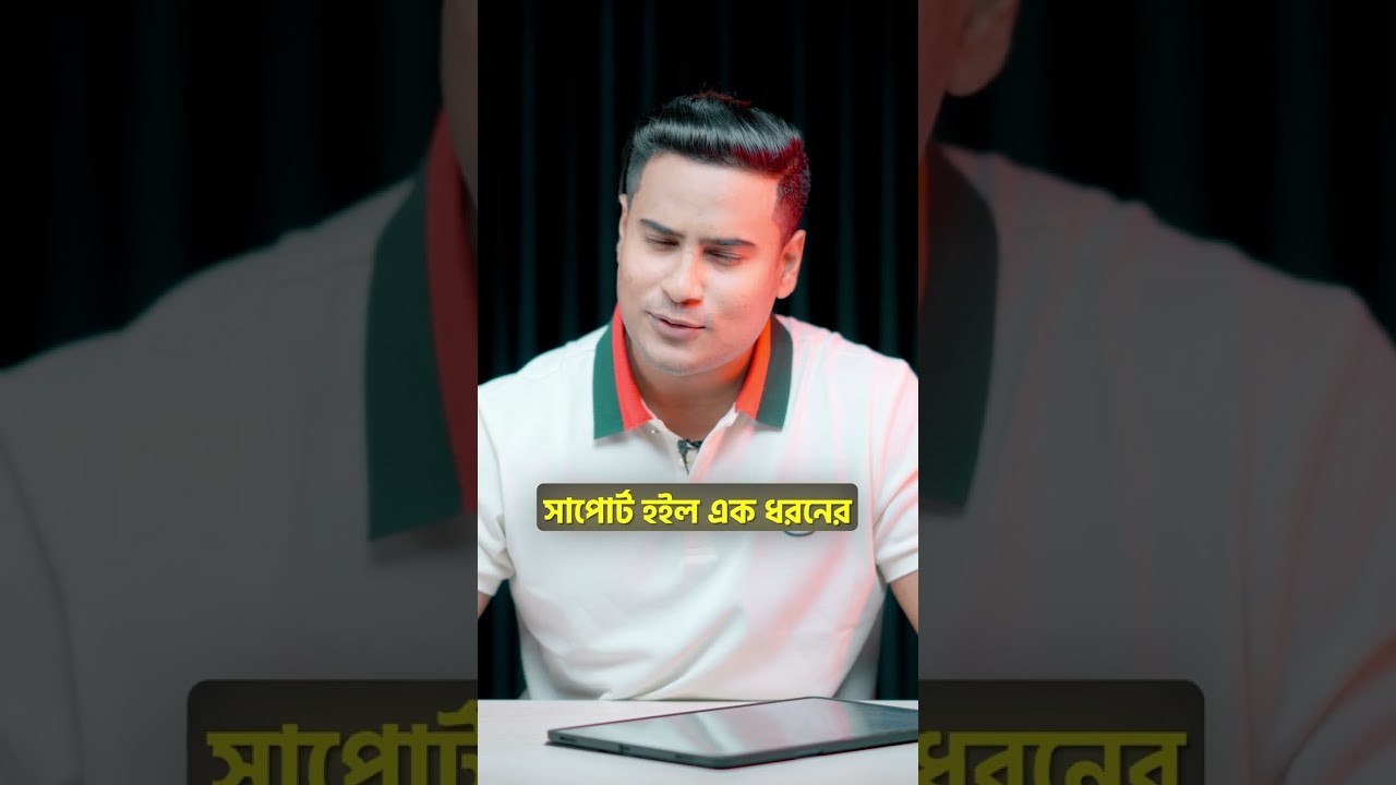 Demond & Supply / Support & Resistance || How to be a professional Trader.