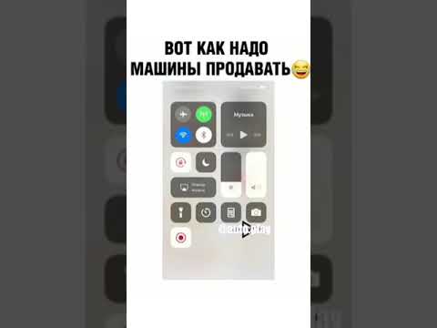 Прикол. Продажа машины. Как надо продавать авто. Приколы.