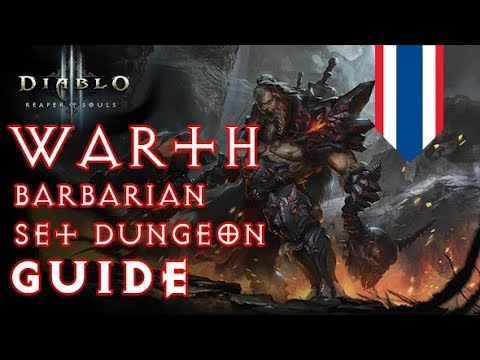 [Diablo III Guide] วิธีผ่านมาสเตอร์รี่ Set Dungeon Wrath of the Wastes ...