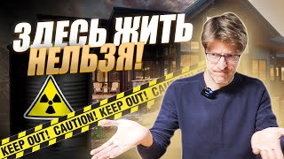 Вредоносные интерьеры: что это и как их улучшить?