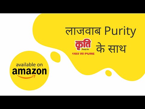 Kriti Refined Oil