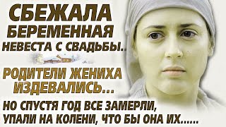 видео: 💗СБЕЖАЛА НЕ ВЫДЕРЖАВ ИЗДЕВАТЕЛЬСТВ. Но спустя год, ужаснулись все в округе, когда она стала самая... картинка: 💗СБЕЖАЛА НЕ ВЫДЕРЖАВ ИЗДЕВАТЕЛЬСТВ. Но спустя год, ужаснулись все в округе, когда она стала самая...