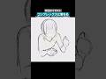 「ターコイズコンプレックス」【イラストメイキング】【オリジナル】Procreate Illustration making【エマリオエカキNo.496】 #shorts