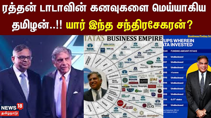 Ratan Tata | Chandrasekaran | ரத்தன் டாடாவின் கனவுகளை மெய்யாகிய தமிழன்..!! யார் இந்த சந்திரசேகர்?