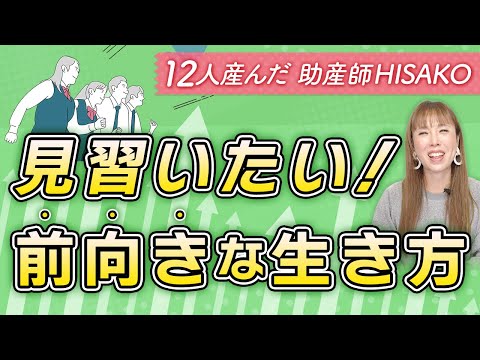 見習いたい！高校2年しほちゃんの前向きな生き方