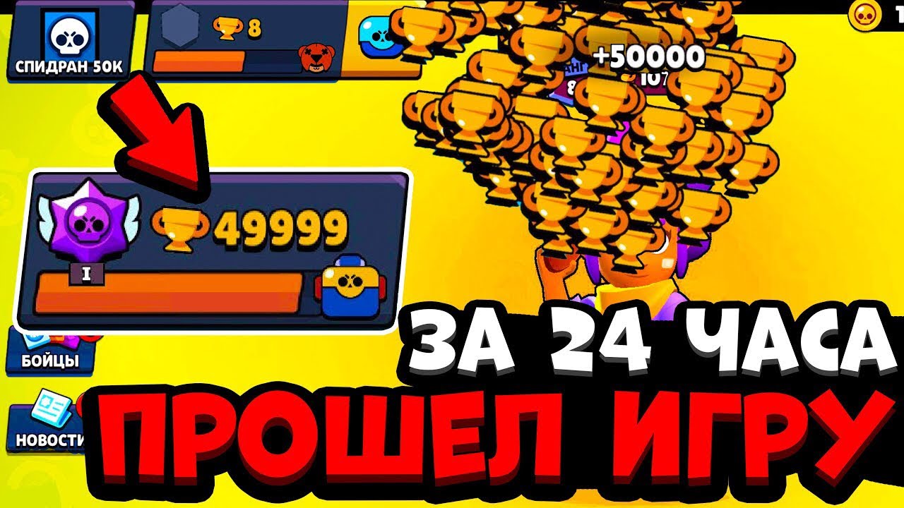 Скиллер браво старс. Brawl stars лаги. Как сделать чтобы brawl stars не лагал. Как сделать чтобы brawl stars не лагал. Игрок хагиваги бравл старс.