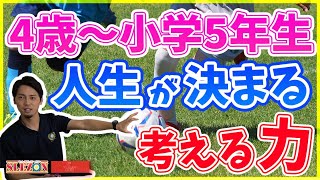 思考力養成トレーニング講座　13〜15ヶ月 思考力養成トレーニング講座13〜15ヶ月