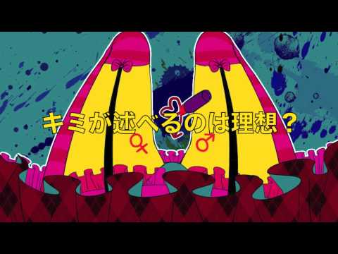 【Hatsune Miku】憂国ガーターベルト【Vocaloid Original】
