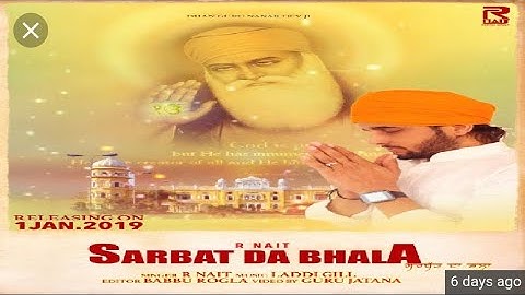Sarbat Da Bhala  || R Nait || New Punjabi Song 2019