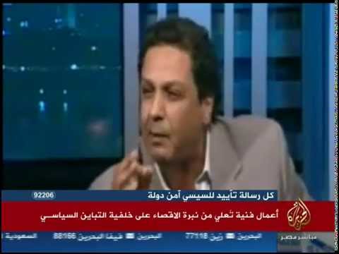 تقرير عن اغنبة على الحجار و تكفير معارضى الانقلاب العسكرى وسلبهم من انتمائهم لوطنهم