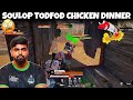 SOULOP 11KILLS DOMINATION CHICKEN DINNER🚀 | SOULGOBLIN SOULOMEGA NEYO | SOULPANDA