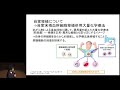 かながわ血液がんフォーラム「多発性骨髄腫  移植適応骨髄腫の現状、課題、そして未来」