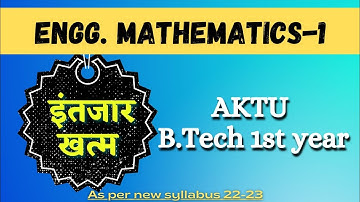AKTU Engineering Mathematics-I B.Tech First Year I Gulshan Sir