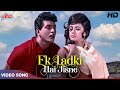 Miniature de la vidéo de la chanson Ek Ladki Hai Jisne