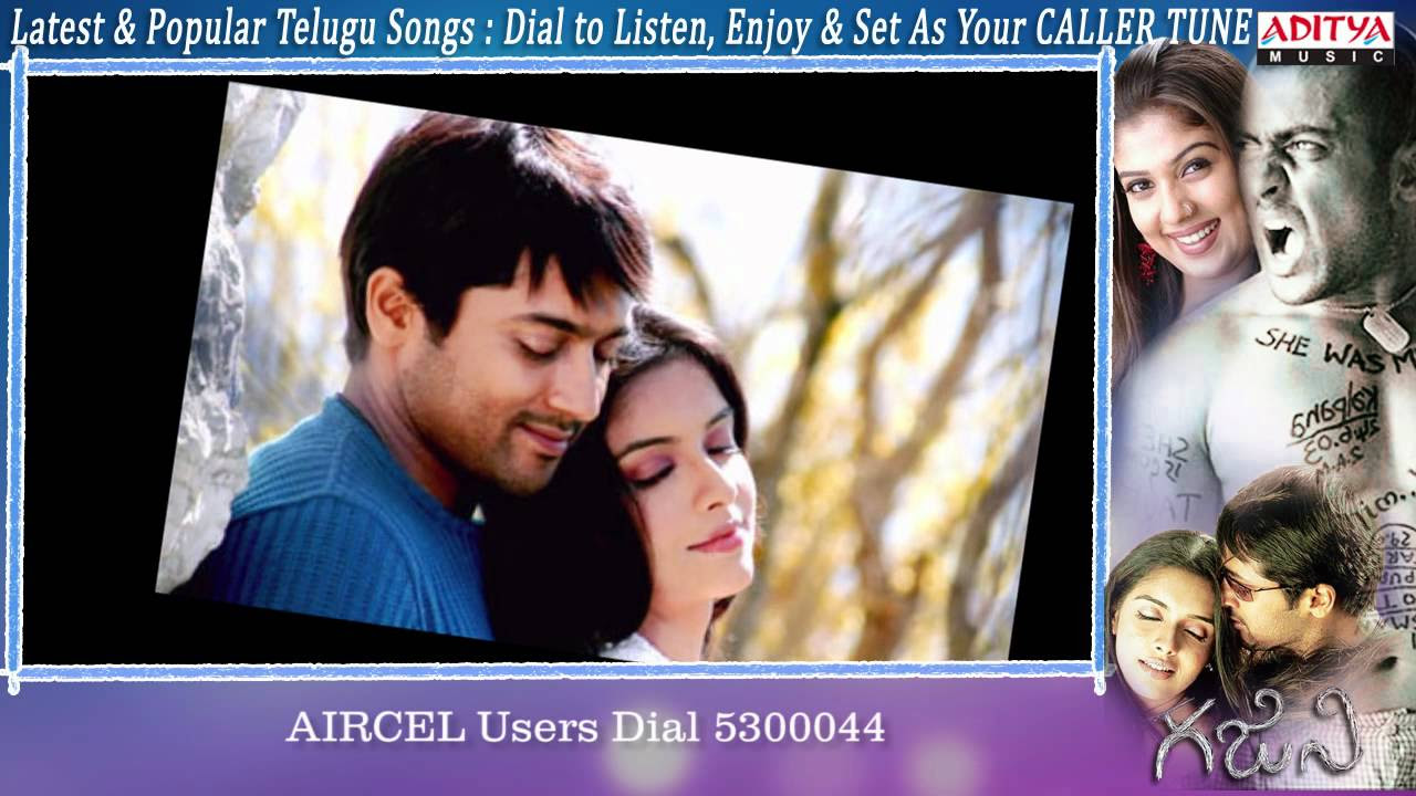 Ghajini Songs With Lyrics   Oka maaru Song