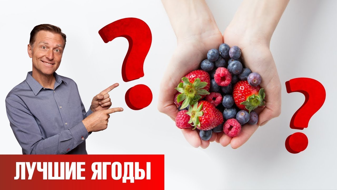 Самые полезные ягоды на кето-диете и не только! 👍