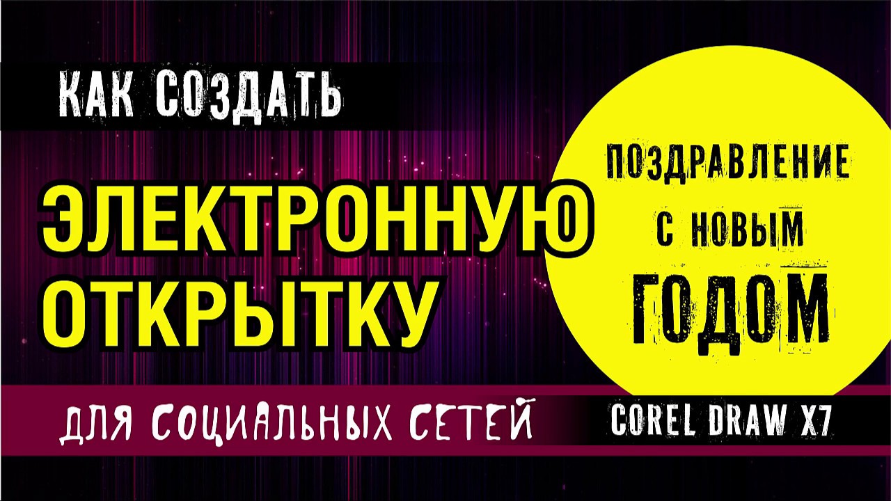 Электронные Новогодние Открытки Электронные Новогодние Открытки