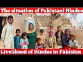 The living conditions of Hindus in Pakistan and their home conditions || Pakistani Hindu Pyaruram