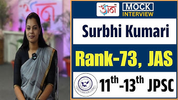 11th-13th JPSC | Surbhi Kumari | Rank-73, JAS | Mock Interview