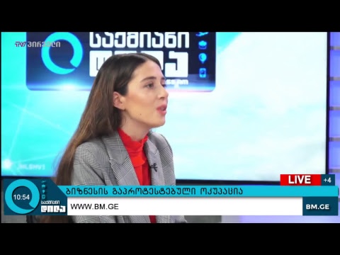 #საქმიანიდილა 7 მარტი