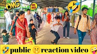 😂ईमान 💃 डोल जाएंगे 🤣 | public dance reaction video #publicreaction #prank #viral #trending