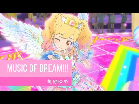 アイカツスターズ アイカツスターズ！（2ndシーズン） 第88話| バンダイチャンネル